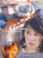 我的特种兵男友